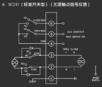 ＤＣ24Ｖ標(biāo)準(zhǔn)開(kāi)關(guān)型<a href='http://www.tping.net/Product/diefa/diandongdiefa/' target='_blank'>電動(dòng)<a href='http://www.tping.net/Product/diefa/' target='_blank'>蝶閥</a></a>接線圖